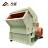 High-Efficiency Primary Impact Crusher for Limestone & Soft Rocks