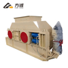 Heavy-Duty 2PG Double Roller Crusher for Primary & Secondary Crushing