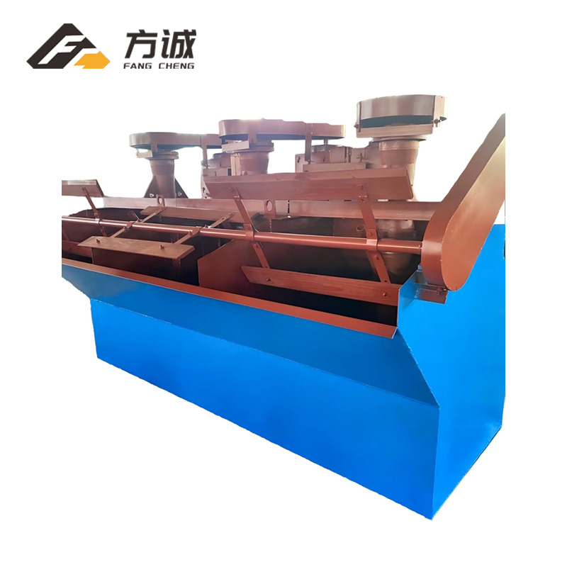 High-Efficiency Mechanical Flotation Cell for Copper/Gold Ores