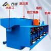 Side-action Jig Concentrator | Diaphragm Jig for Heavy Minerals