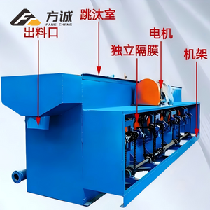 Side-action Jig Concentrator | Diaphragm Jig for Heavy Minerals