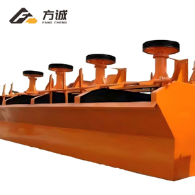 High-Efficiency Mechanical Flotation Cell for Copper/Gold Ores