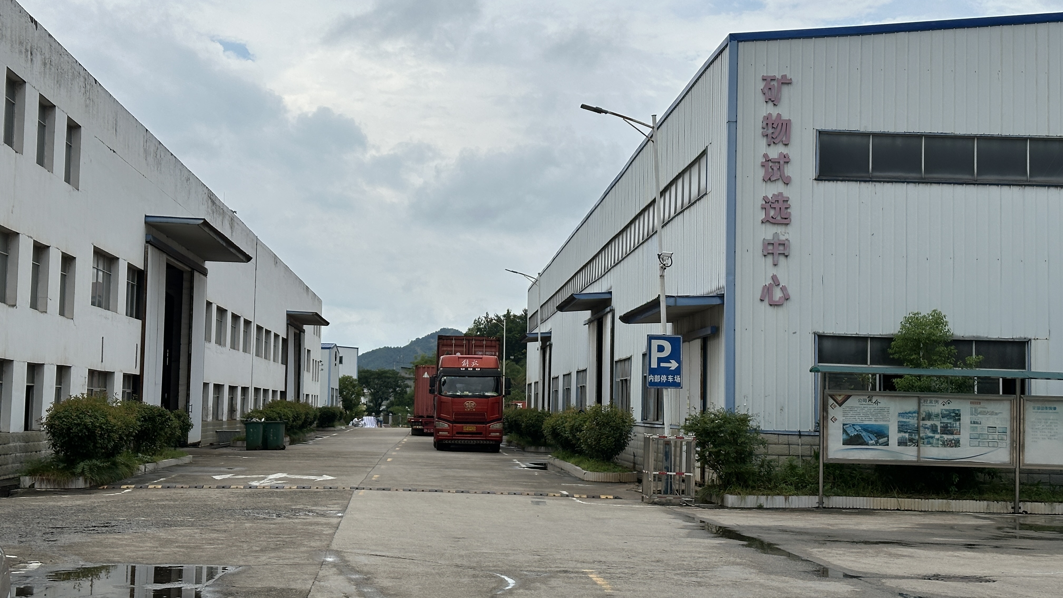 miningequipmentfactory