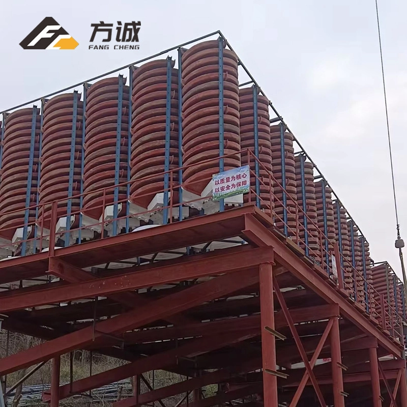 Wear-Resistant FRP Spiral Chute for Gold Tungsten from China manufacturer - Fangcheng (2).webp